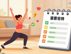 Strategi Mengatasi Rasa Malas Berolahraga Dengan Menentukan Target Kecil Setiap Hari